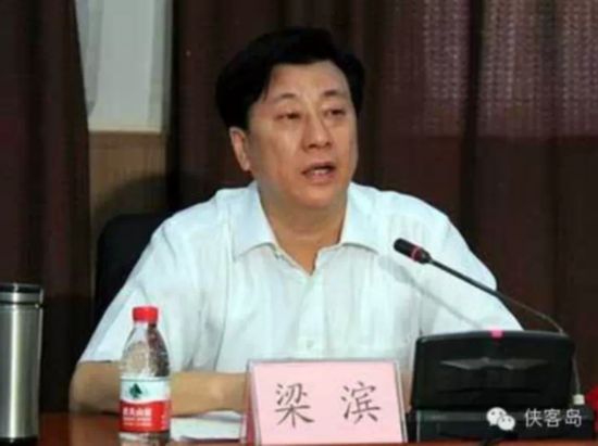 河北省委常委,组织部长梁滨