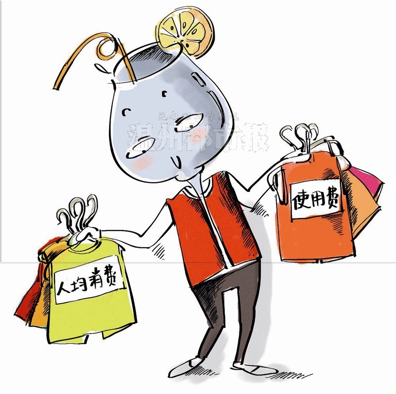 最低消费化名“人均消费”“使用费”?--瑞安网