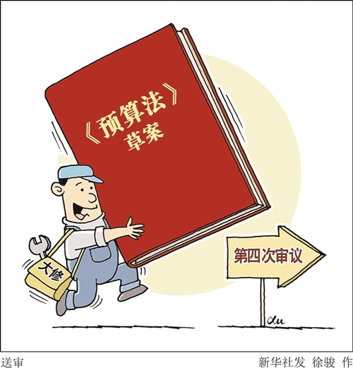财政收入_瑞安财政收入(3)