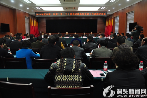 乡镇街道书记专项述职 论“如何抓基层党建”