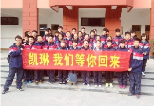 一个<em>海岛女孩</em>的特殊生日--瑞安网