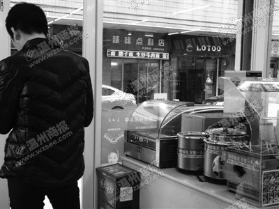 陌陌上的美女主动要见面 温州多名男子疑遇酒