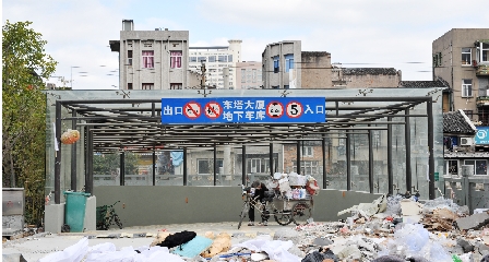 人防工程改建成的地下停车位可以买卖吗?