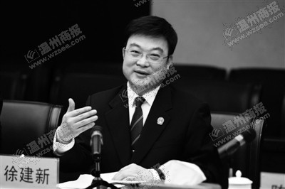 温州市中级人民法院院长徐建新