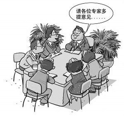 推进社会主义协商民主法治化 推进社会主义协商民主法治化