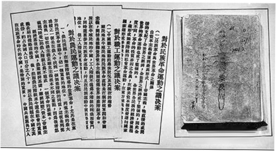 �����Ĵ��Ⱥ�ڹ��빲�����˵����α�ɫ