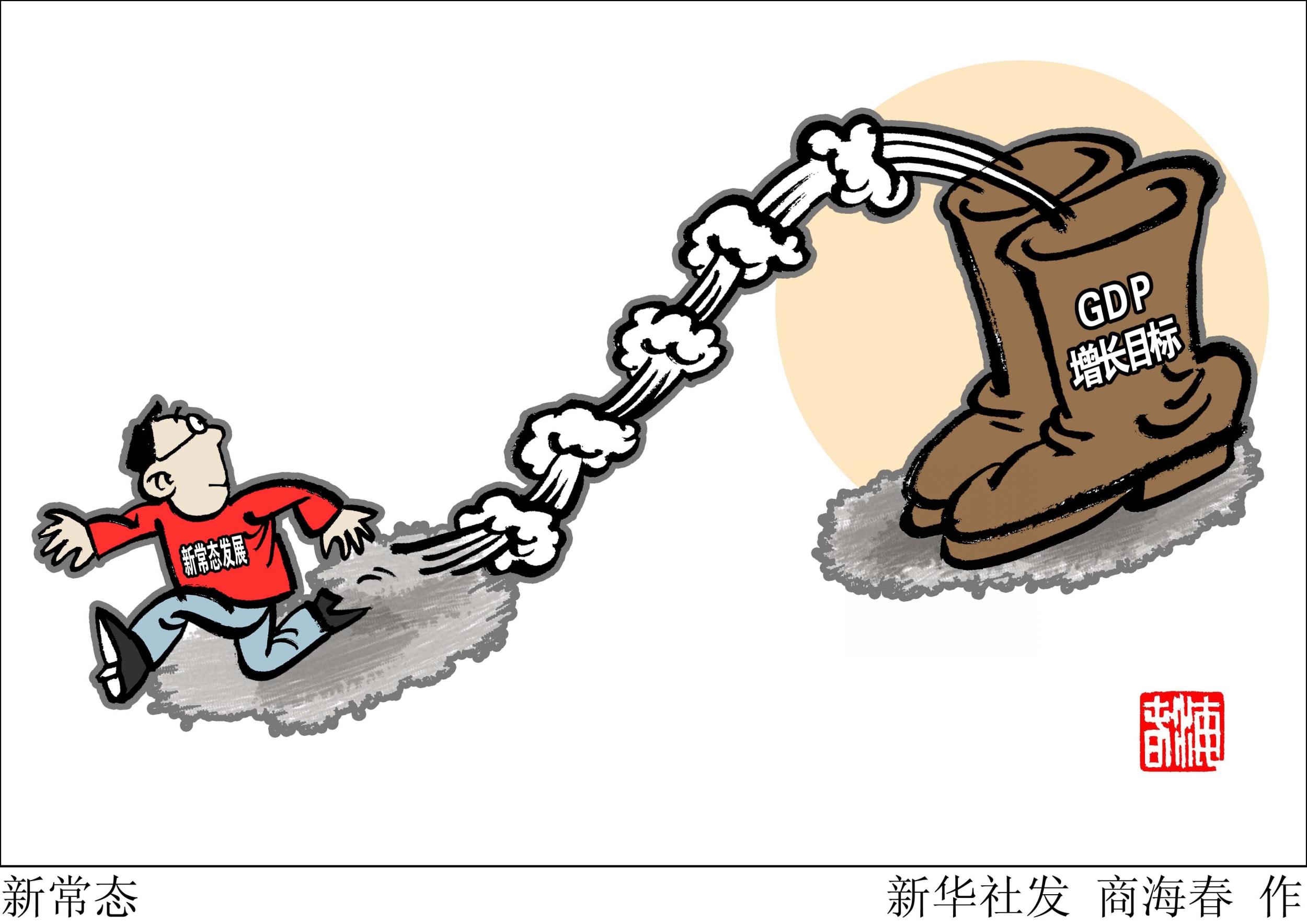 临城gdp_循环经济 投资热土 园区临城(3)