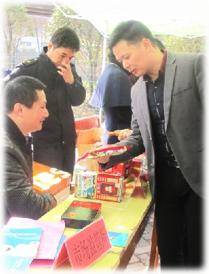 2014年飞云成功调解101件工商申诉--瑞安网