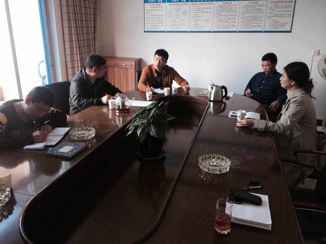 仰义街道龙川村召开安全生产与消防安全工作部