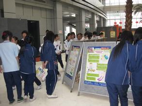 浙江省瑞安市科协积极参加该市2015年426世