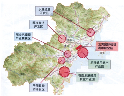 温州日报:我市出台通用航空产业发展规划-产业