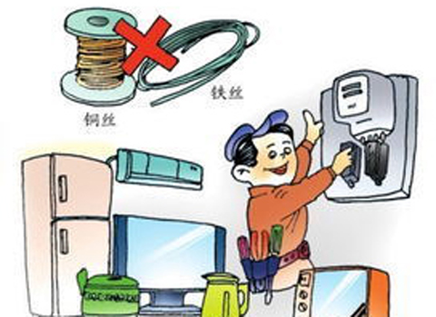 天气渐热 家庭电器注意防火--平阳网