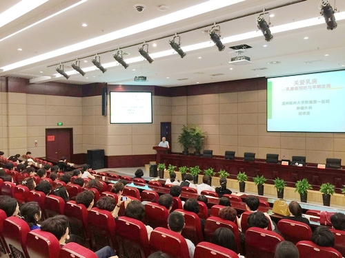 ũ����������֧�оٰ�Ů�Խ���֪ʶ���潲��������