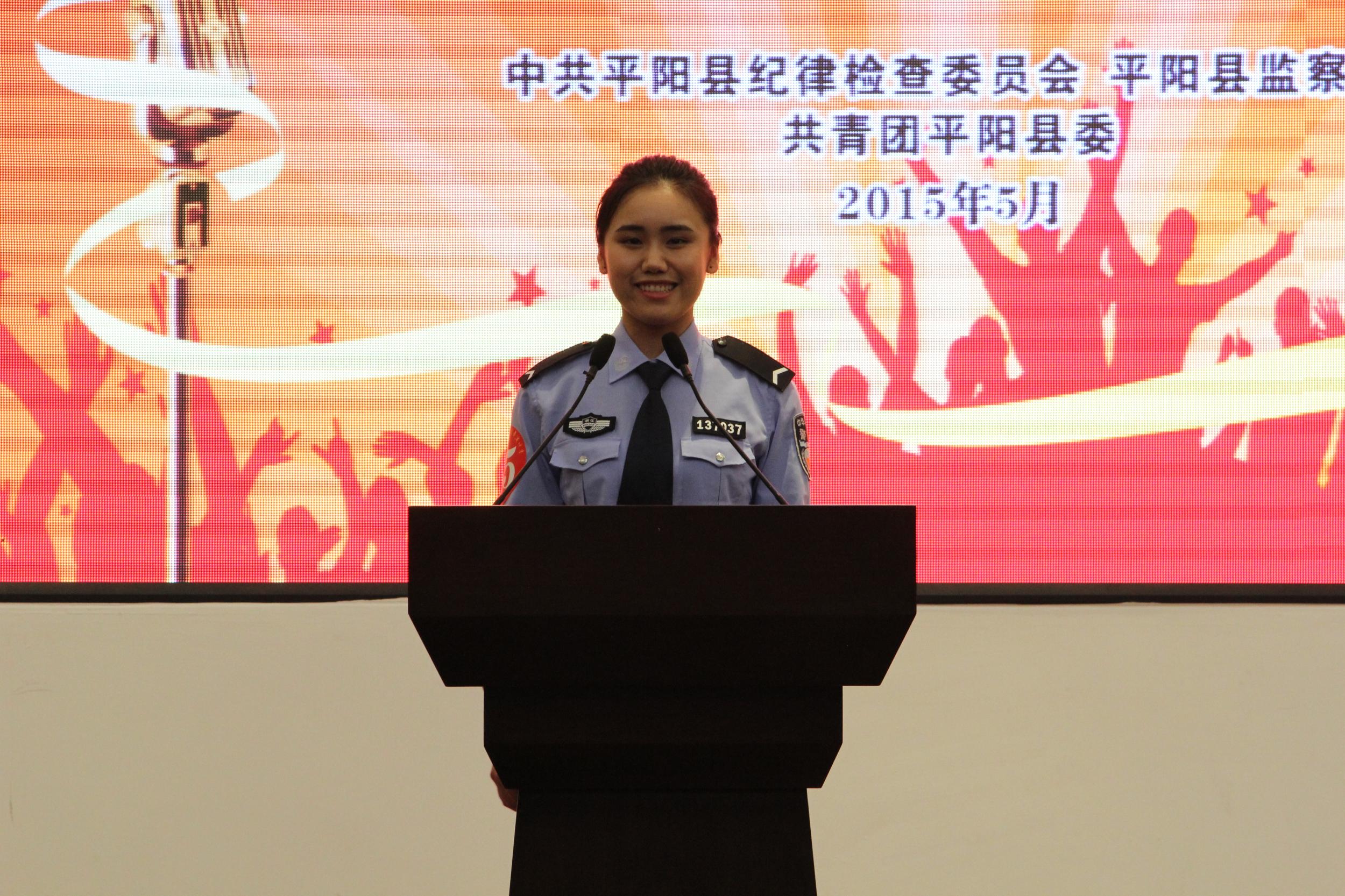 平阳县举办勤廉使命担当青年演讲赛--清廉温