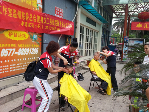 丰汇社区开展便民服务一条街活动(图)--鹿城新