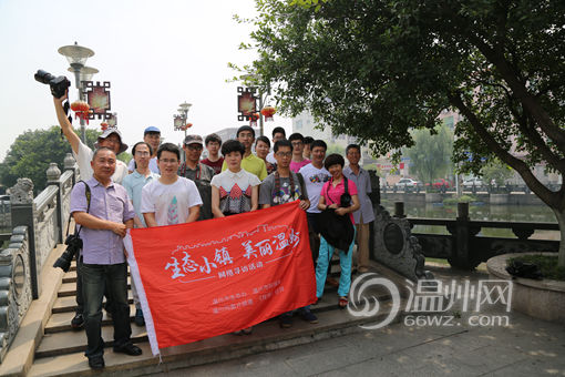 “生态小镇美在温州”寻访团和龙湾新闻网市民记者团的市民记者一行20余人走进龙湾区瑶溪街道寻访(点击查看更多瑶溪高清图)