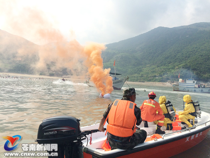 2015蒼南縣馬站鎮(zhèn)山洪地質(zhì)災(zāi)害防御暨海上搜救聯(lián)合演練