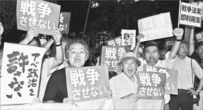 7月23日，约2000名日本民众在国会议员会馆前，举行反对安保法案的集会
