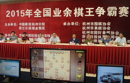 2015年全国业余棋王争霸赛火热开赛