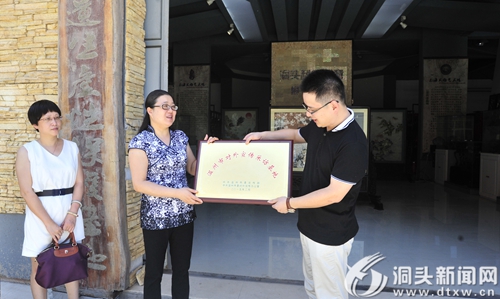 洞头要闻 - 洞头新闻网