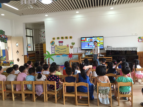 鳌江镇中心幼儿园开展开学安全第一课活动_教