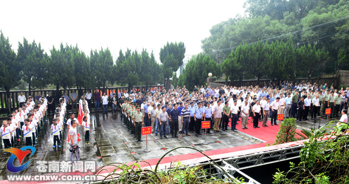 蒼南縣舉行烈士公祭活動