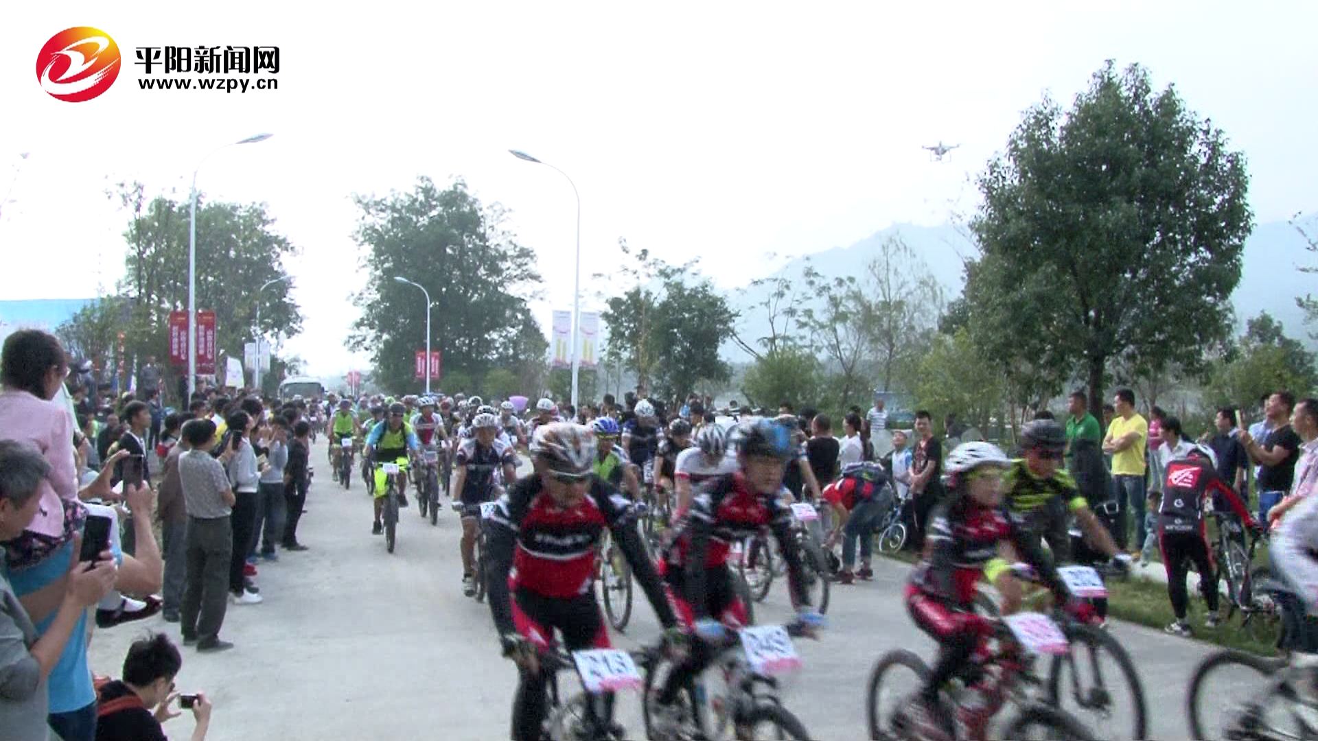 2015中国·山门山地自行车越野赛开赛