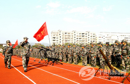 平阳预备役营转服现役动员誓师大会举行