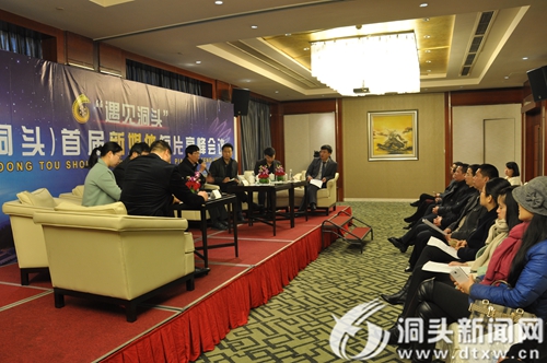 中国（洞头）首届新媒体短片高峰会议举行
