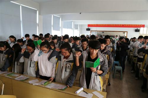 瓯海职业中专集团学校白象校区举行成人宣誓仪式