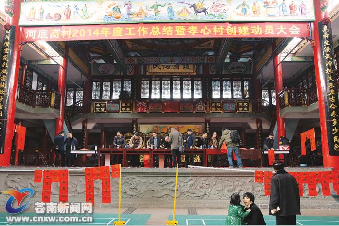 新农村“心”改变——龙港镇河底高村创建“中华孝心示范村”侧记