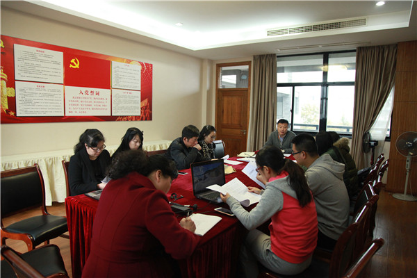 夯实基础,实抓党建——温州十四高召开党支部委员会议