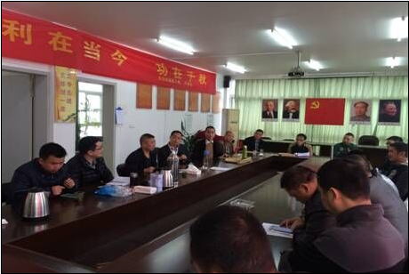 三郎桥片城中村改造攻坚组召开工作会议 龙湾新闻网