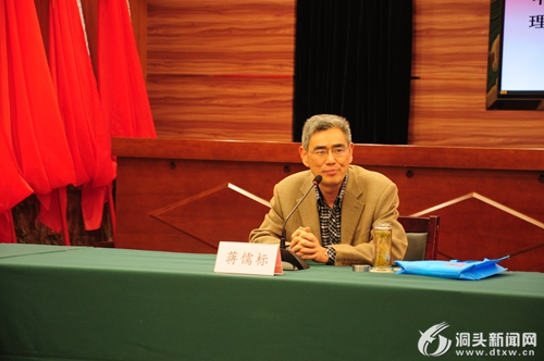 市委党校副校长,教授蒋儒标作"四个全面"战略布局专题报告.