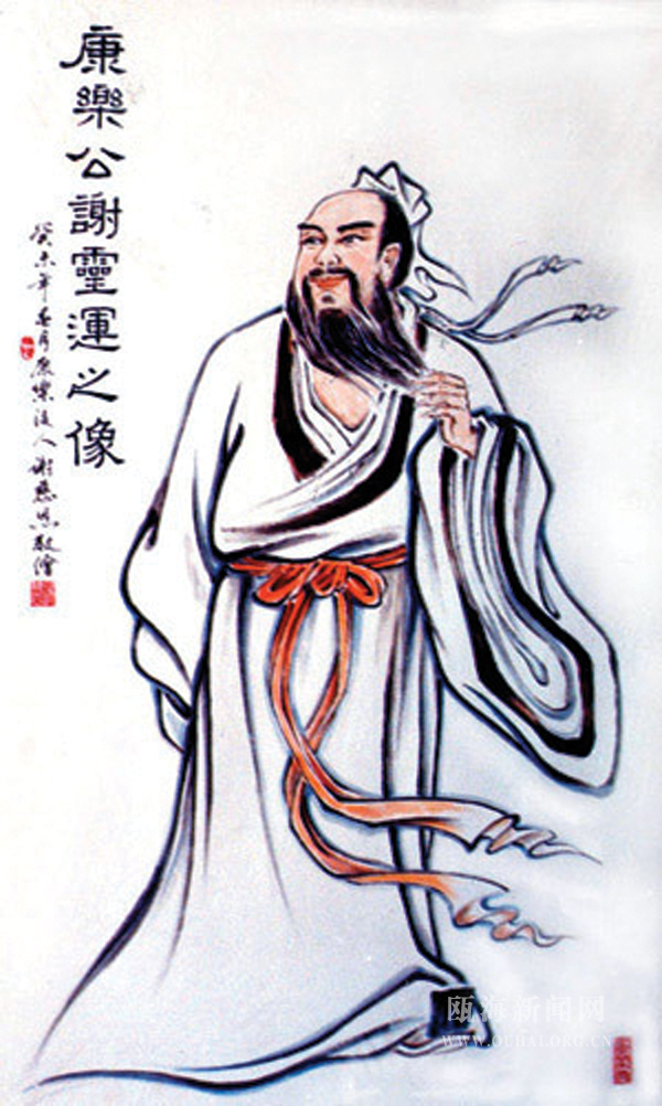 谢灵运——中国山水诗鼻祖