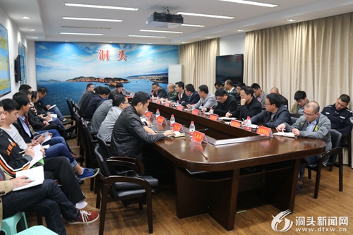 全区防汛防台抗旱工作会议召开