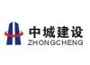 温州中城建设集团有限公司